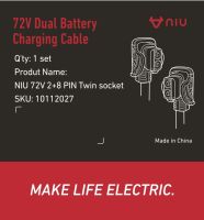 72v Duales Batterie-Ladekabel für NQIX und FQI Modelle